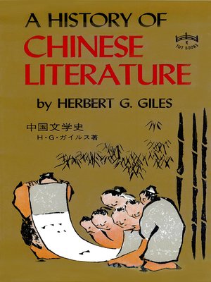 cover image of A History of Chinese Literature
